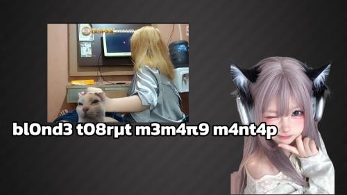 Blonde torbut